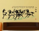 8 Horses Galloping with Chinese Characters Chinese-style Decal Animal Stickers